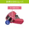 「マックス　ホッチキス　サクリフラット3　ライトグリーン　1セット(3個)」の商品サムネイル画像9枚目