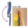 「マックス ホッチキス ブリスタパック HDー10DK 黒 HD-10DKNブラック 1個」の商品サムネイル画像4枚目