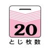 「マックス ホッチキス ブリスタパック HDー10DK 黒 HD-10DKNブラック 1個」の商品サムネイル画像5枚目