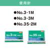 「マックス 中とじホッチキス HD-35L 20枚とじ 1台」の商品サムネイル画像4枚目