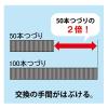 「マックス ホッチキス針 No.10-5M 1セット（20箱：4箱入×5ケース）  オリジナル」の商品サムネイル画像4枚目