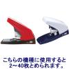 「マックス ホッチキス針 バイモ11専用 No.11-1M 5箱（1箱：50本つづり×20）」の商品サムネイル画像4枚目