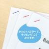 「マックス カラーホッチキス針　No.10-1M/MG　グリーン」の商品サムネイル画像5枚目