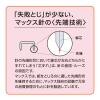 「マックス ホッチキス針 中型 No.3-1M 1箱（50本つづり×20）」の商品サムネイル画像4枚目