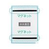 「マグエックス アプライホワイトボード 方眼入 300×420mm MAWB-3042B-Y 1枚」の商品サムネイル画像3枚目