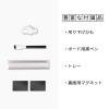「アスカ ホワイトボード SS 白 WAB082」の商品サムネイル画像7枚目