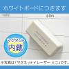 「マグエックス　マグネットイレーザー　ミニ　本体　MMRE-S」の商品サムネイル画像6枚目