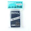 「パイロット　ボードイレーザーマグネット付レフィルM　WBEMR-M」の商品サムネイル画像2枚目