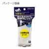 「コクヨ めくれるホワイトボード用イレーザー メクリーナ16 詰め替え用 小 RA-R32」の商品サムネイル画像2枚目