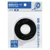 「コクヨ 罫線引きテープ ホワイトボード用 テープ幅2mm×長さ16m T-502 1個」の商品サムネイル画像3枚目