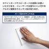 「プラス ホワイトボードクリーナー シートタイプ 1セット（20枚入×12パック） WCL-423418」の商品サムネイル画像3枚目
