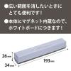 「マグエックス マグネットイレーザー ロング MMRE-L 1個」の商品サムネイル画像3枚目