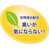 「マグエックス ホワイトボード用クリーナー 徳用 MWC-300 1本」の商品サムネイル画像4枚目