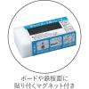 「ミツヤ ホワイトボード用 イレーザー Mサイズ マグネット付き WE-02 1個」の商品サムネイル画像2枚目