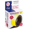 「コクヨ マグネットシート スリムカラー 25×1000mm 黄 マク-307NY 1セット（3本）」の商品サムネイル画像2枚目