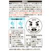 「激落ちくん ホワイトボード用クリーナー レック」の商品サムネイル画像5枚目