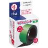 「コクヨ マグネットシート スリムカラー 25×1000mm 緑 マク-307NG 1セット（3本）」の商品サムネイル画像2枚目
