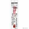 「呉竹 ボードマーカー ポストチョーク ZIG 6mm ホワイト POST-500A-000S 1本」の商品サムネイル画像2枚目