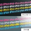「三菱鉛筆 ブラックボードポスカ 中字 水色 PCE-200-5M 1P.8 uni（ユニ)」の商品サムネイル画像5枚目