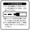「三菱鉛筆 ブラックボードポスカ 中字 水色 PCE-200-5M 1P.8 uni（ユニ)」の商品サムネイル画像7枚目