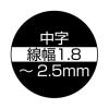「三菱鉛筆 ブラックボードポスカ 中字 黄色 PCE-200-5M 1P.2 uni（ユニ)」の商品サムネイル画像2枚目