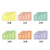 「ニチバン マイタック ラミネートカラーインデックス 中（29×23mm） 混色 ML-235 1箱（720片：72片入×10袋）」の商品サムネイル画像2枚目