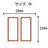 「アスクル　プリントできるインデックスラベル　中（23×29mm）　赤　1袋（168片）  オリジナル」の商品サムネイル画像3枚目