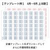 「アスクル　プリントできるインデックスラベル　中（23×29mm）　赤　1袋（168片）  オリジナル」の商品サムネイル画像5枚目