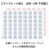「アスクル　プリントできるインデックスラベル　中（23×29mm）　赤　1袋（168片）  オリジナル」の商品サムネイル画像6枚目