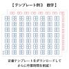 「アスクル　プリントできるインデックスラベル　中（23×29mm）　赤　1袋（168片）  オリジナル」の商品サムネイル画像7枚目
