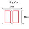 「アスクル　インデックスラベル　コクヨ タイトルブレーン対応　小（25×18mm）　赤　1袋（352片）  オリジナル」の商品サムネイル画像2枚目