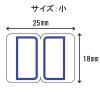 「アスクル　インデックスラベル　コクヨ タイトルブレーン対応　小（25×18mm）　青　1袋（352片）  オリジナル」の商品サムネイル画像2枚目