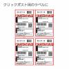 「コクヨ プリンタを選ばない はかどりラベル A4 4面 1 KPC-E1041-100 1袋(100シート入)」の商品サムネイル画像2枚目