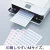 「プラス　プリントできるインデックスラベル　大（27×34mm）　青　インデックスシール　1セット（840片入×5袋）　83901 オリジナル」の商品サムネイル画像2枚目
