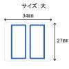 「プラス　プリントできるインデックスラベル　大（27×34mm）　青　インデックスシール　1セット（840片入×5袋）　83901 オリジナル」の商品サムネイル画像3枚目