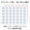 「プラス　プリントできるインデックスラベル　大（27×34mm）　青　インデックスシール　1セット（840片入×5袋）　83901 オリジナル」の商品サムネイル画像5枚目