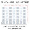 「プラス　プリントできるインデックスラベル　大（27×34mm）　青　インデックスシール　1セット（840片入×5袋）　83901 オリジナル」の商品サムネイル画像6枚目