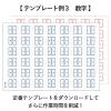 「プラス　プリントできるインデックスラベル　大（27×34mm）　青　インデックスシール　1セット（840片入×5袋）　83901 オリジナル」の商品サムネイル画像7枚目