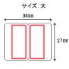 「アスクル　インデックスラベル　コクヨ タイトルブレーン対応　大（34×27mm）　赤　1袋（180片）  オリジナル」の商品サムネイル画像2枚目