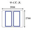「アスクル　インデックスラベル　コクヨ タイトルブレーン対応　大（34×27mm）　青　1袋（180片）  オリジナル」の商品サムネイル画像2枚目