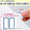 「コクヨ マルチ用インデックス A4・中・無地 KPC-T692W 1セット（60シート：20シート×3袋）」の商品サムネイル画像4枚目