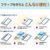 「コクヨ マルチ用インデックス A4・中・無地 KPC-T692W 1セット（60シート：20シート×3袋）」の商品サムネイル画像5枚目