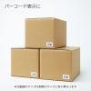 「コクヨ プリンタを選ばないはかどりラベル A4 44面 KPC-E1441-20 1袋(22枚)」の商品サムネイル画像3枚目