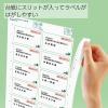 「コクヨ プリンタを選ばないはかどりラベル A4 10面 1 KPC-E1101-100N 1袋(100シート入)」の商品サムネイル画像5枚目