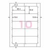 「コクヨ プリンタを選ばないはかどりラベル A4 10面 1 KPC-E1101-100N 1袋(100シート入)」の商品サムネイル画像8枚目