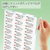 「コクヨ プリンタを選ばないはかどりラベル A4 24面 KPC-E1241-20 1セット(88枚:22枚×4袋)」の商品サムネイル画像5枚目