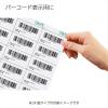 「コクヨ 貼ってはがせる はがせるラベル A4 65面 20 KPC-HE1651-20 1袋20枚入」の商品サムネイル画像5枚目