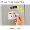 「コクヨ 貼ってはがせる はかどりラベル A4 8面 20枚 KPC-HE1081-20 1セット(60枚:20枚入×3袋)」の商品サムネイル画像2枚目
