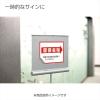 「コクヨ 貼ってはがせる はかどりラベル A4 8面 20枚 KPC-HE1081-20 1セット(60枚:20枚入×3袋)」の商品サムネイル画像4枚目