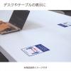 「コクヨ 貼ってはがせる はかどりラベル A4 8面 20枚 KPC-HE1081-20 1セット(60枚:20枚入×3袋)」の商品サムネイル画像5枚目